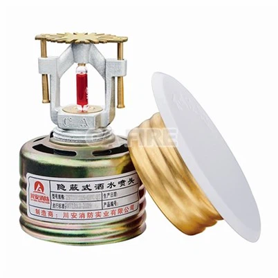 سر آبپاش آتش پنهان